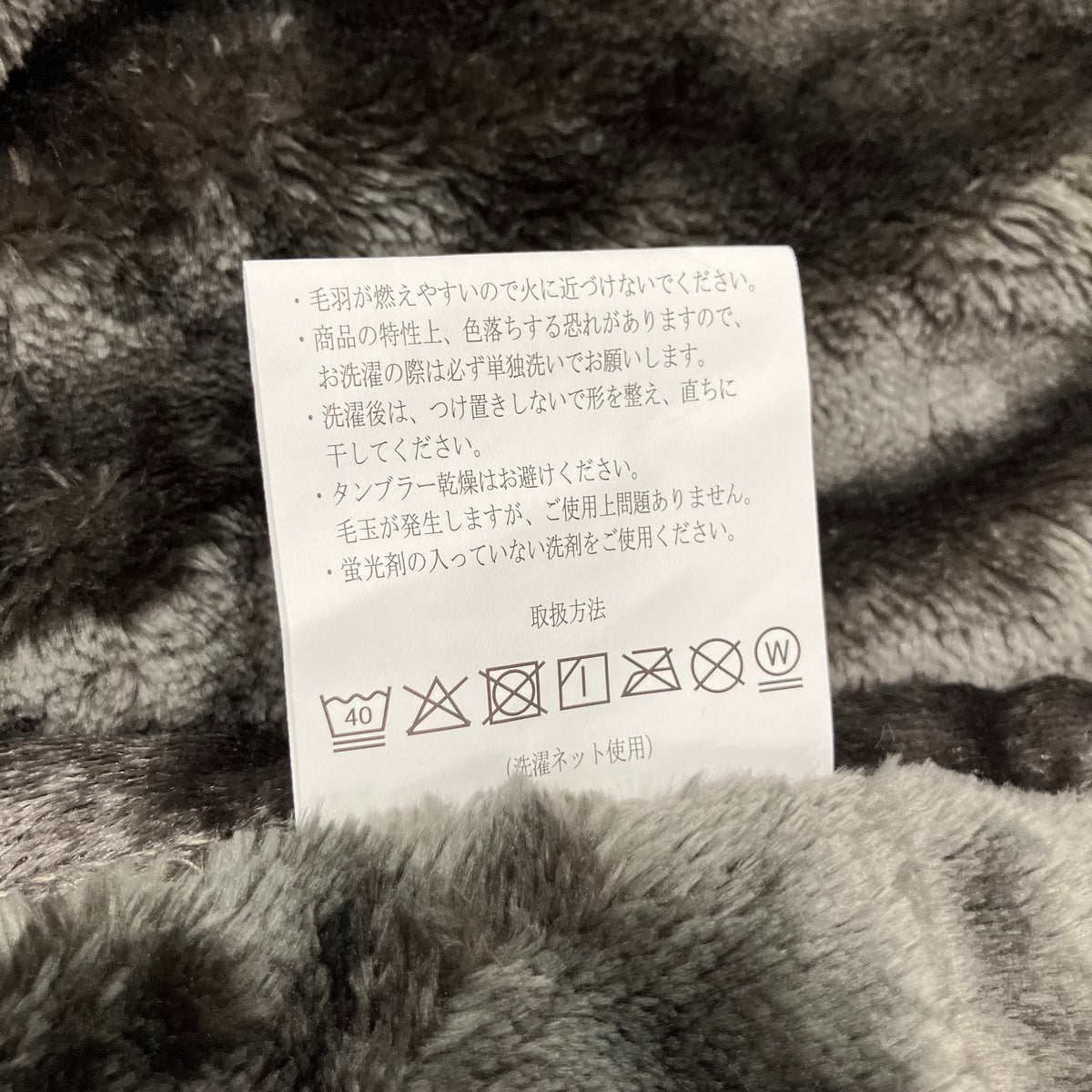 布団・毛布 kurukuru KURUMARU MOFU（クルマルモフ）