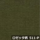 車中泊専用敷ふとん（オレル　コットン）