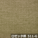 車中泊専用敷ふとん（オレル　コットン）