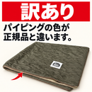 【アウトレットセール】　数量限定品　※不定期更新