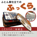 【セール中】シートクッション