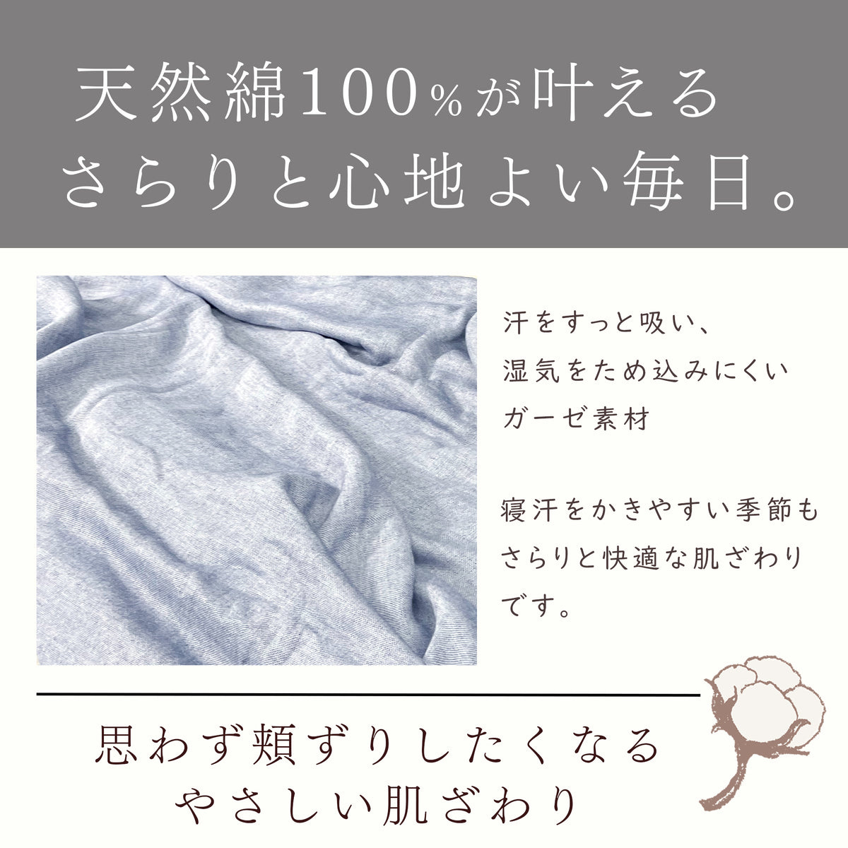 今治タオル 5重ガーゼケット