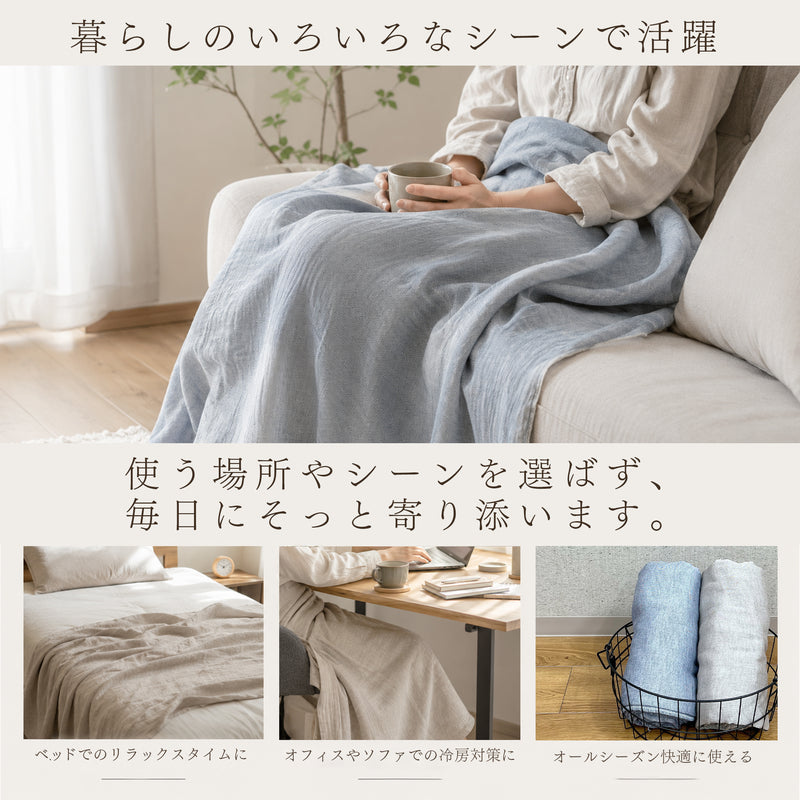 今治タオル 5重ガーゼケット