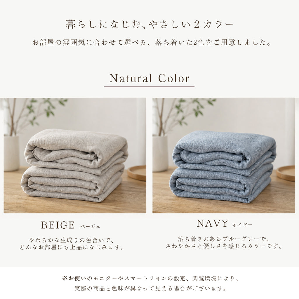 今治タオル 5重ガーゼケット