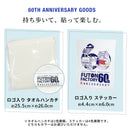 ふとんファクトリー 60周年記念グッズセット ｜ るるぶ ラバーコースター キーホルダー ハンカチタオル ステッカー 5点セット