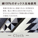 【セール中】シートクッション