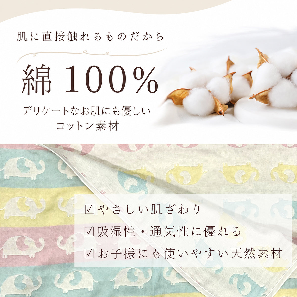 日本製 6重ガーゼケット シングル｜綿100％ 三河木綿のやわらかガーゼ