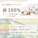 日本製 6重ガーゼケット シングル 綿100％ 三河木綿 軽量で通気性の良いオールシーズンブランケット