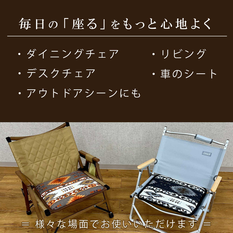 セール中】シートクッション