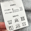 【廃番のため大幅値下げ 在庫限りで終了】ふんわりタッチの心地よい綿混パイル　タオルケット