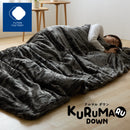 【NEW】KURUMARU DOWN