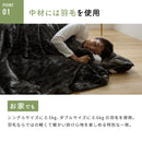 【NEW】KURUMARU DOWN