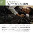 【NEW】KURUMARU DOWN