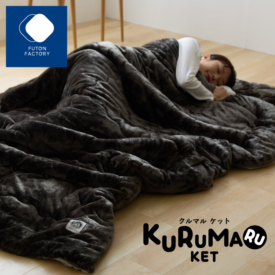 KURUMARU_KET_1_900x.jpg?v=