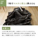 【NEW】KURUMARU KET