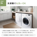 【NEW】KURUMARU KET