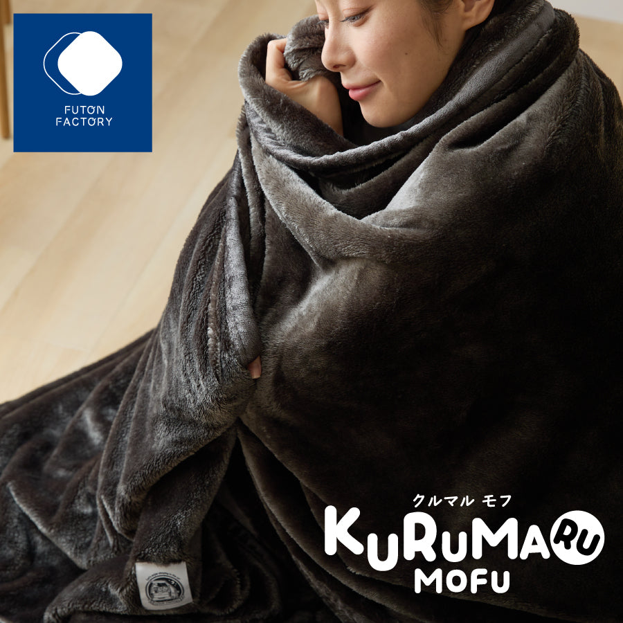 KURUMARU MOFU（クルマルモフ）