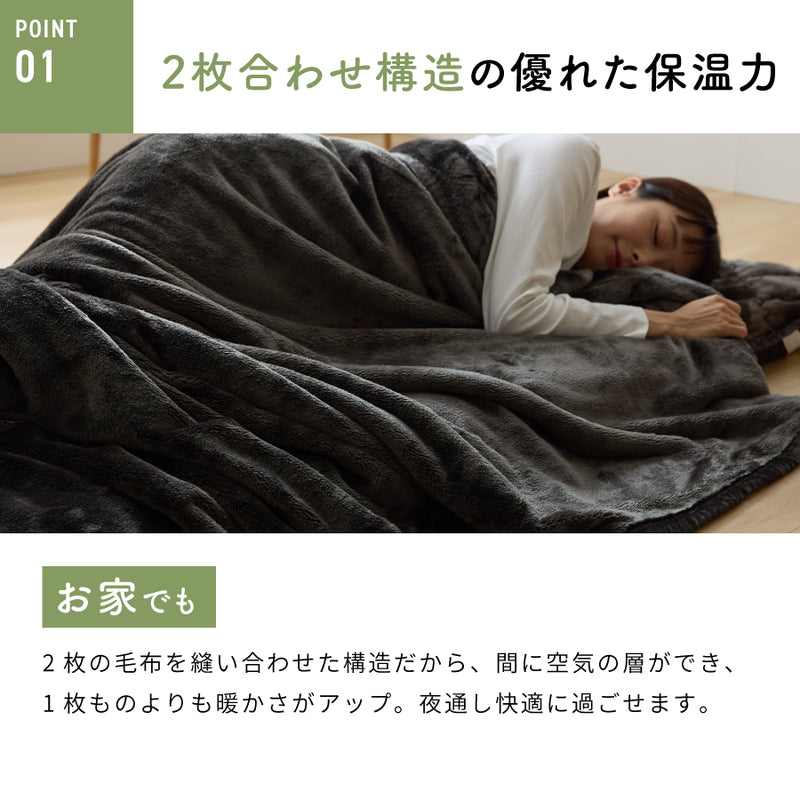 【NEW】KURUMARU MOFU