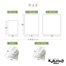 【NEW】KURUMARU MOFU