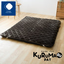 【NEW】KURUMARU PAT