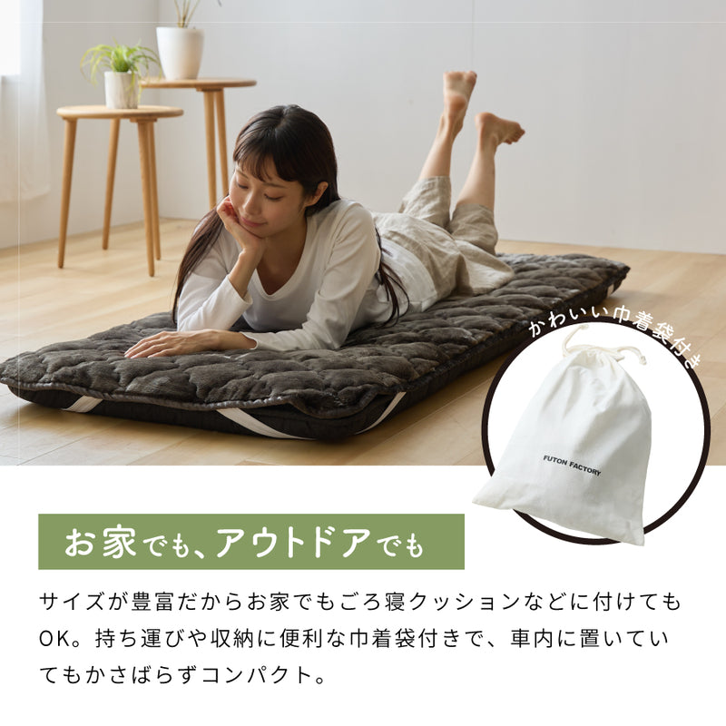 【NEW】KURUMARU PAT