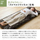 【NEW】KURUMARU PAT