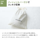 【NEW】KURUMARU PAT