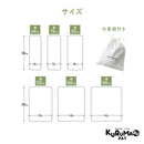 【NEW】KURUMARU PAT