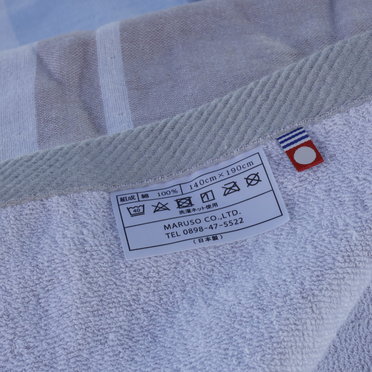 【新品　PROUD】　今治　ガーゼケット　インナーパイル　ホワイト　白 今治タオル（imabari towel） ガーゼ＆パイルケット ボーダー柄