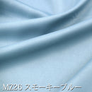 車中泊専用マット【ラテックス】※納期1か月