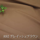 クッションにもなるとろケット