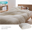 サイズが選べる　羽毛肌掛ふとん　CASANALE