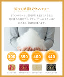 サイズが選べる　羽毛肌掛ふとん　CASANALE