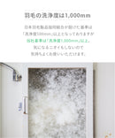 サイズが選べる　羽毛肌掛ふとん　CASANALE