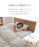 サイズが選べる　羽毛肌掛ふとん　CASANALE