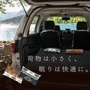 チョコネ｜車中泊・キャンプにも使えるコンパクトパイプ枕 国産パイプ使用