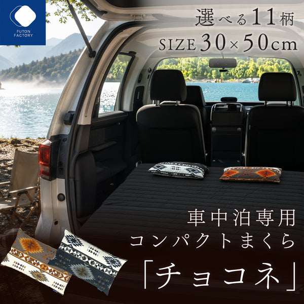 商品 – 3ページ目