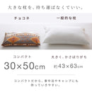 チョコネ｜車中泊・キャンプにも使えるコンパクトパイプ枕 国産パイプ使用