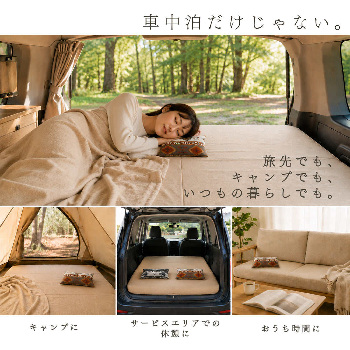 チョコネ｜車中泊・キャンプにも使えるコンパクトパイプ枕 国産パイプ使用