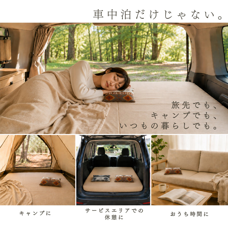 チョコネ｜車中泊・キャンプにも使えるコンパクトパイプ枕 国産パイプ使用
