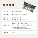 チョコネ｜車中泊・キャンプにも使えるコンパクトパイプ枕 国産パイプ使用