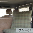 クッションにもなる羽毛ふとん（チェック）