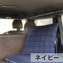 クッションにもなる羽毛ふとん（チェック）