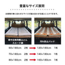 車中泊専用汚れ防止パッド