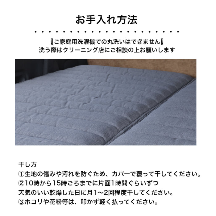 車中泊専用敷ふとん（オレル マイクロスエード）