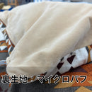 クッションにもなる羽毛ふとん（アンデス）