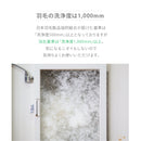 サイズが選べる　羽毛合掛ふとん CASANALE