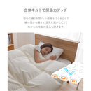 サイズが選べる　羽毛合掛ふとん CASANALE