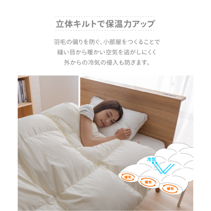 羽毛ふとん サイズが選べる 増量羽毛掛ふとん CASANALE