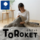 クッションにもなるとろケット